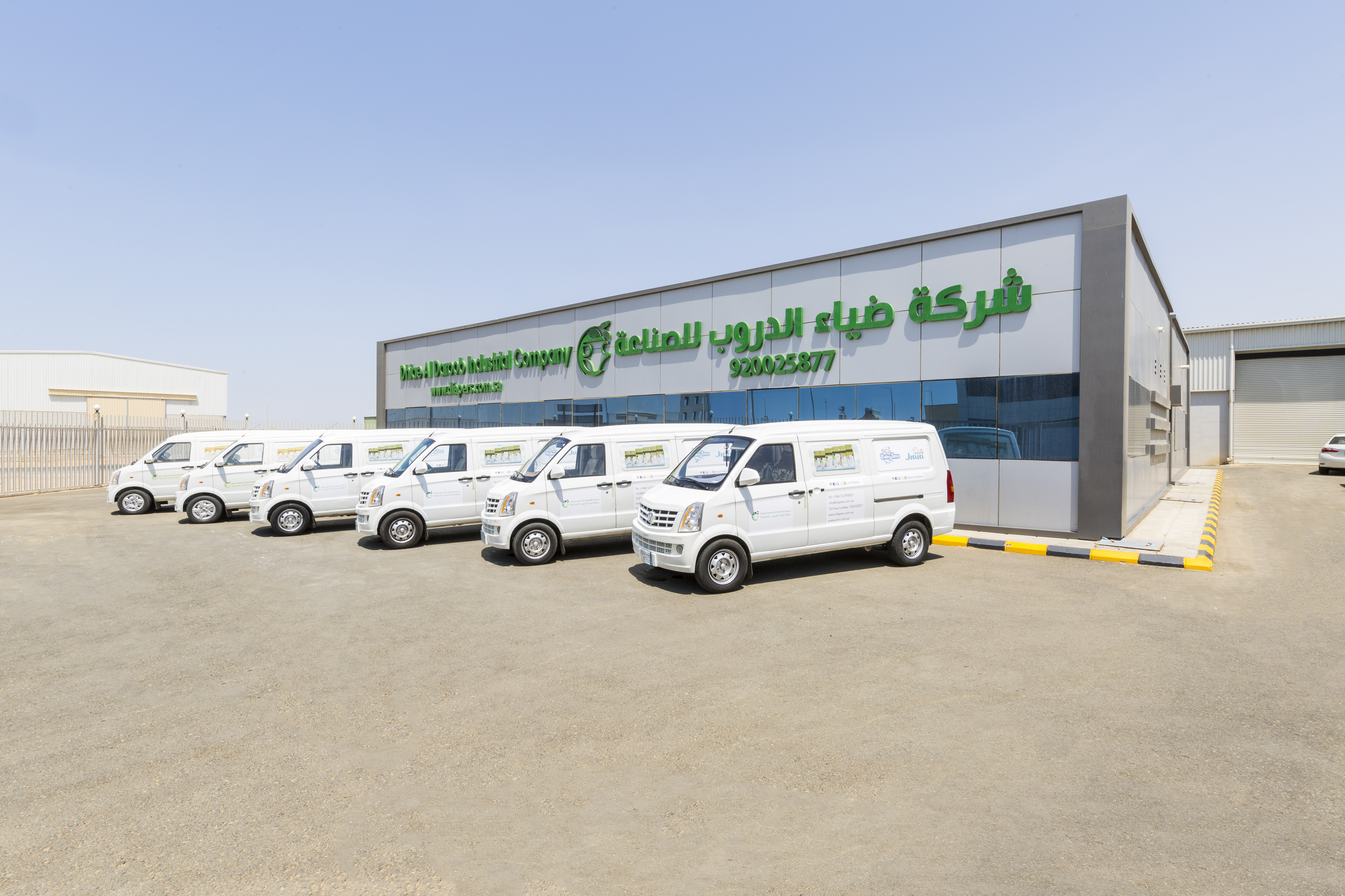 Dhiae Al Doroob Factory