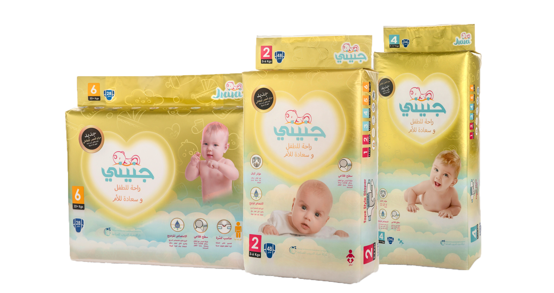 Jnini DiapersHome Dhiae Al Doroob Industrial Company Baby Diapers